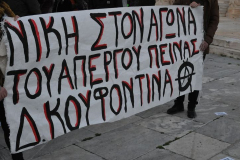 athens-3