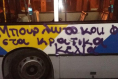 athens-5