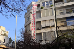 exarcheia