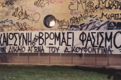 irakleio-attikis