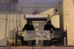 koritsia-apenanti
