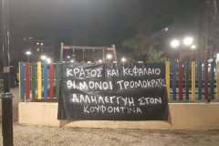 peiraias