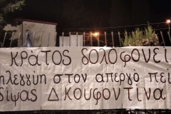 samos