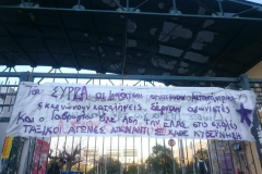 polytexneioupoli-anti-syriza